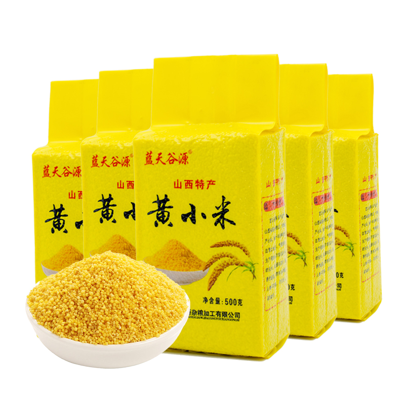 黄小米粥小黄米2021年新米山西特产