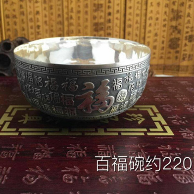 大百福碗（做旧）