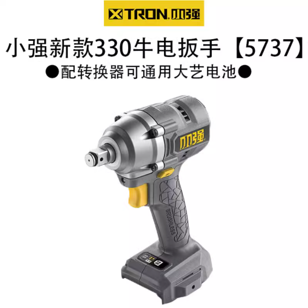 新品小强电池充电器新款20V锂电池4060充电器电动扳手角磨机电圆