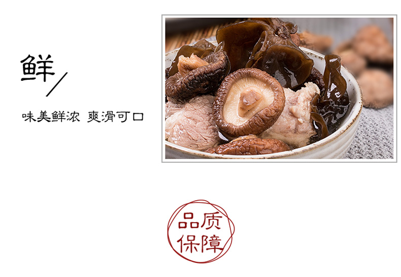 南北行花菇特级野生广式煲汤干货菇类菌菇煲汤食材(图13)