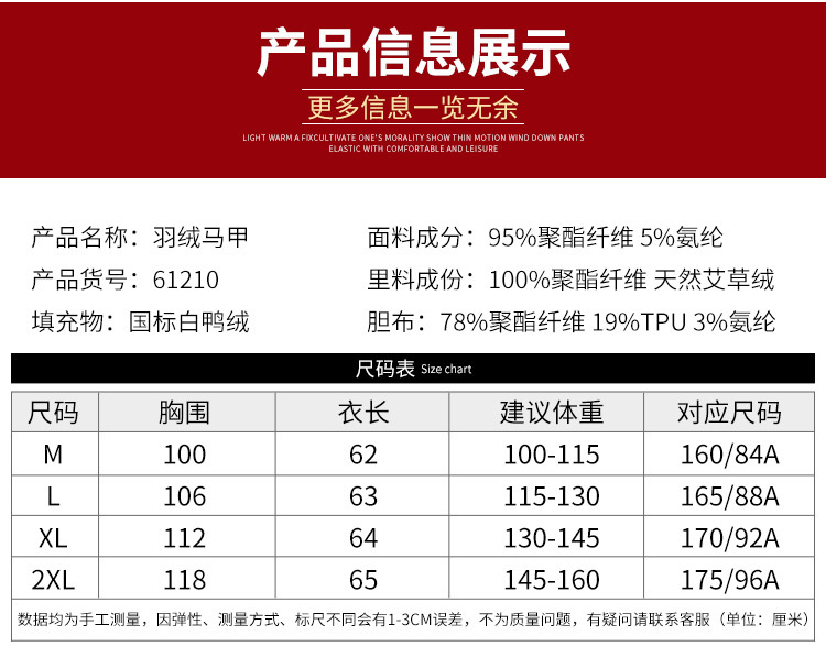 2021冬新款羽绒马甲女短款坎肩背心(图5)