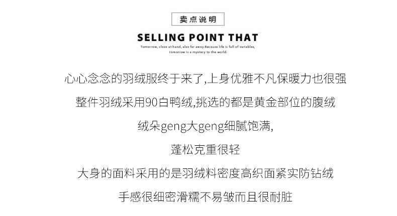 羽绒马甲女韩版轻薄90白鸭绒保暖背心时尚简约冬季外穿羽绒服坎肩(图2)