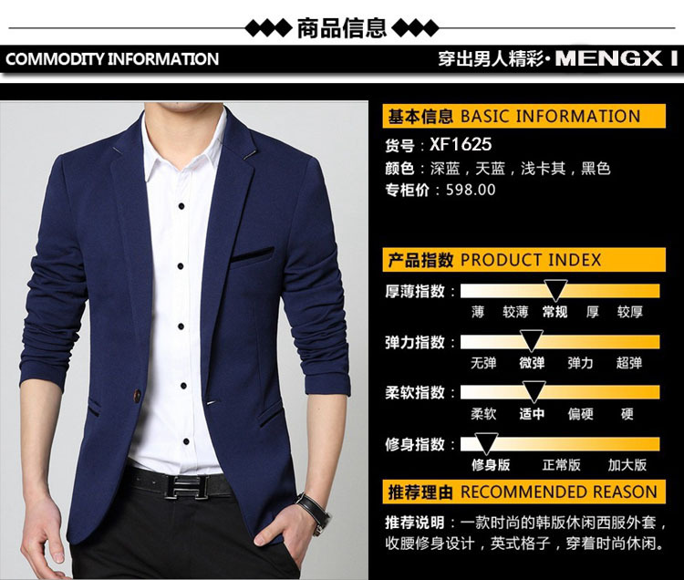 春秋季新款小西装男士韩版修身西服男版青年大码西装外套商务(图3)