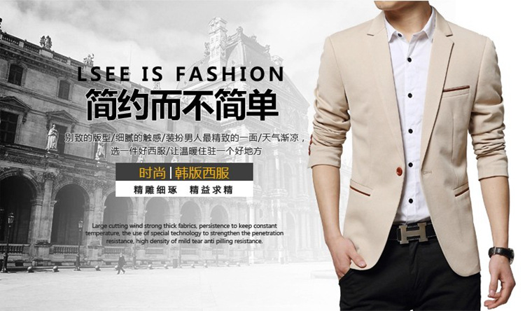 春秋季新款小西装男士韩版修身西服男版青年大码西装外套商务(图1)