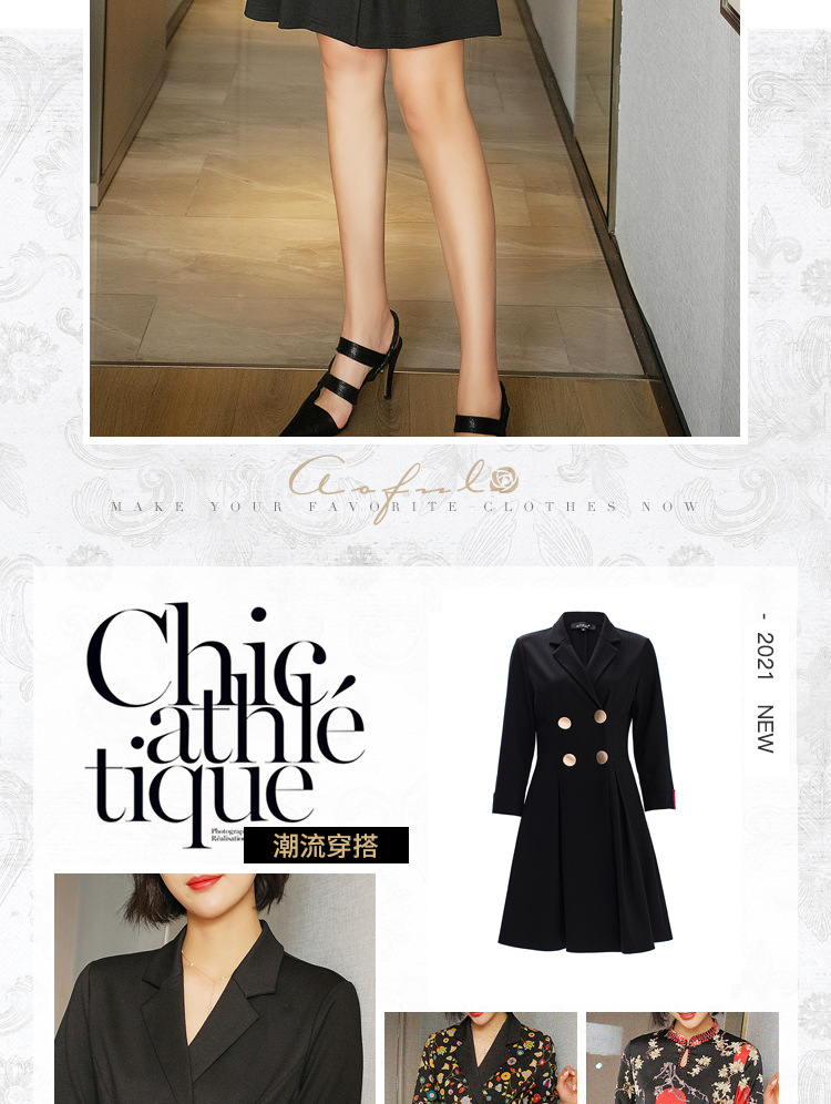 2021早春新款大码连衣裙胖妹妹气质v领遮肚荷叶边裙西装裙(图3)