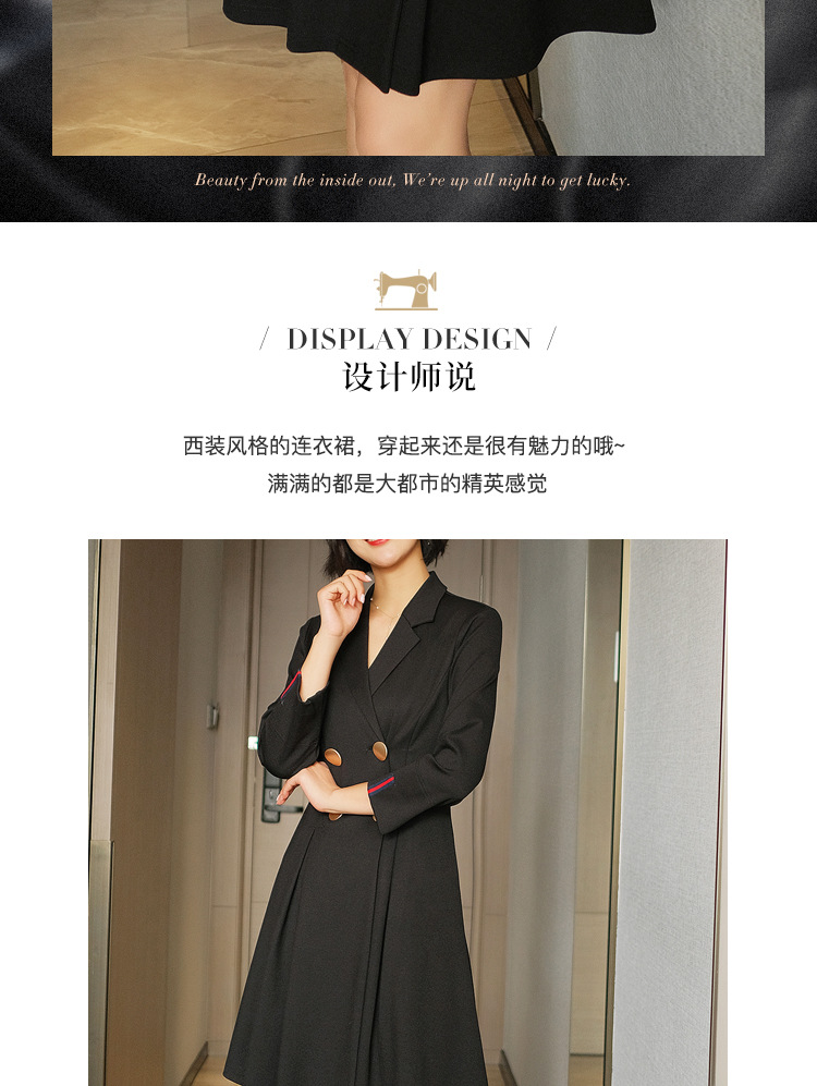 2021早春新款大码连衣裙胖妹妹气质v领遮肚荷叶边裙西装裙(图2)