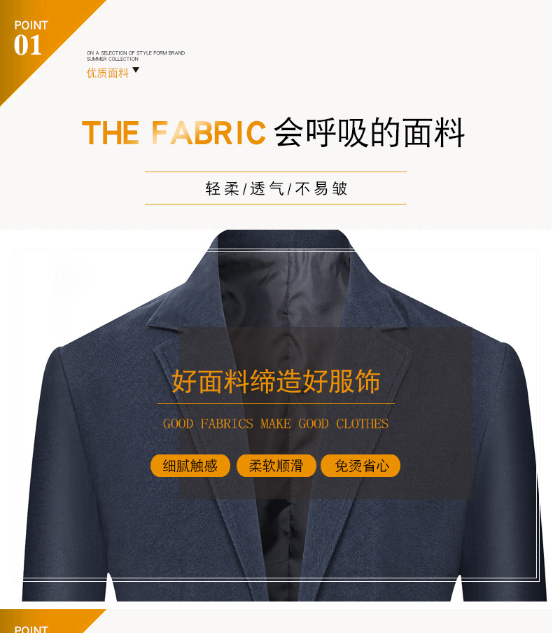 秋季新款帅气中青年男士商务休闲西装男修身韩版外套西服上衣(图3)