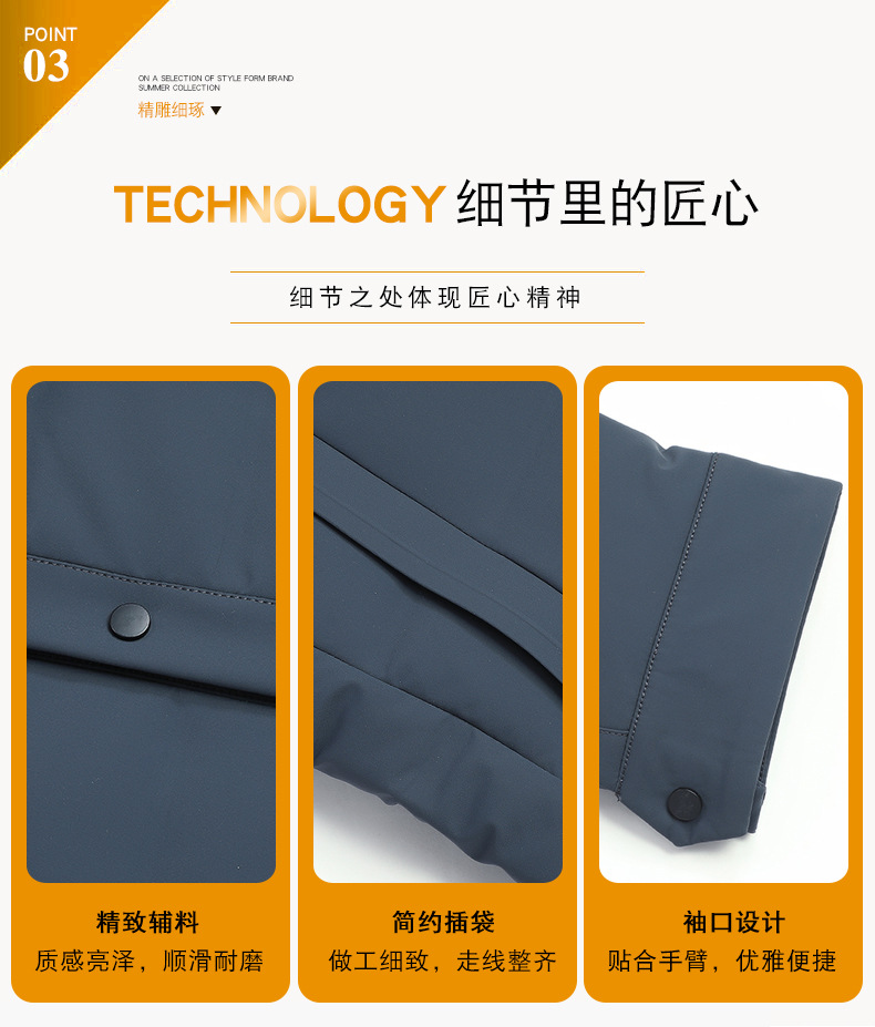 羽绒服男短款冬季中年男装修身轻薄男外套翻领爸爸冬装男士羽绒服(图5)