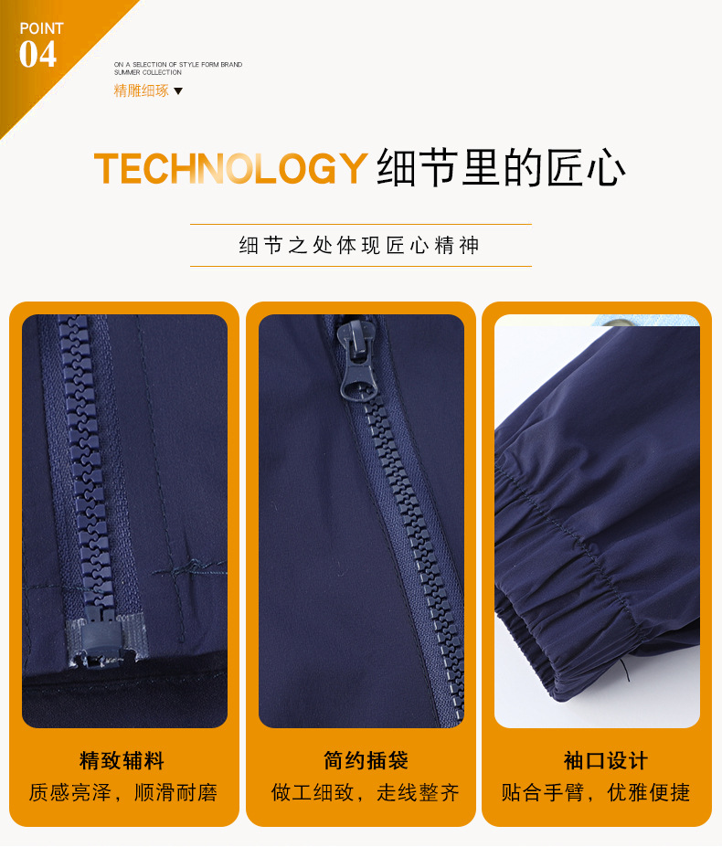 春夏季新品立领爸爸装外套男防晒上衣中年男装男士夹克(图5)