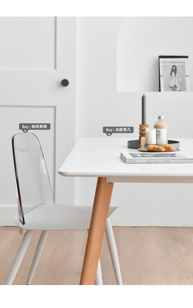 北欧简约洽谈桌现代白色餐桌小户型家用长方形吃饭桌实木轻奢桌子(图3)