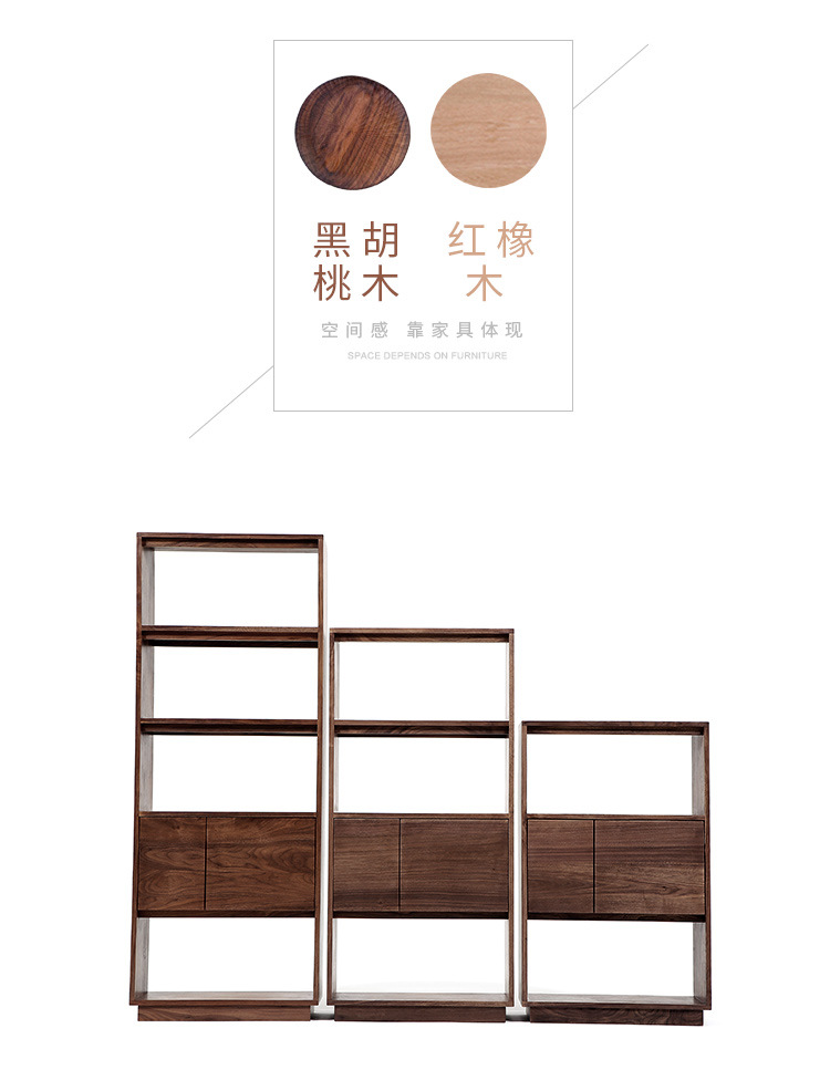创意实木樱桃木书架书柜落地简约北欧黑胡桃木组合置物柜橡木书架(图1)