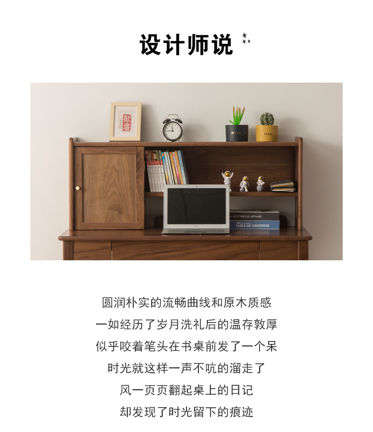 北欧工厂简约黑胡桃木书桌家用日式小户型书房实木樱桃木写字桌(图2)