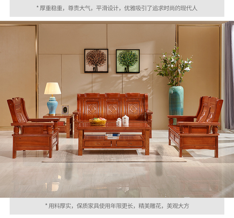 全实木沙发组合小户型冬夏两用新中式仿古沙发客厅办公农村经(图3)
