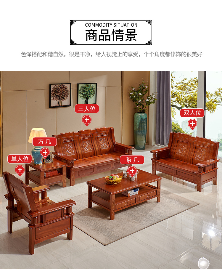全实木沙发组合小户型冬夏两用新中式仿古沙发客厅办公农村经(图1)