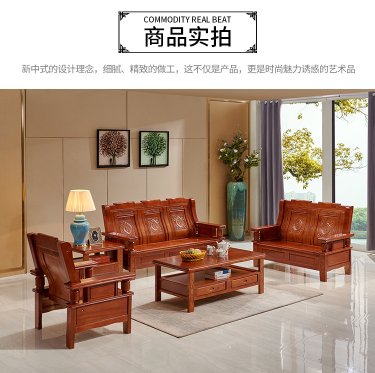 全实木沙发组合小户型冬夏两用新中式仿古沙发客厅办公农村经(图2)