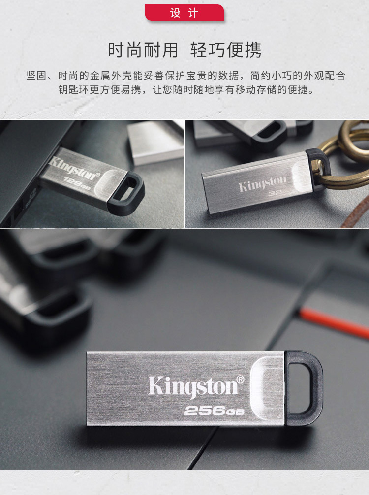 ingston/金士顿DTKN(图4)