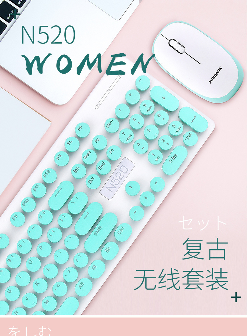 盟N520无线朋克机械手感键盘鼠标套装办公商务女生键鼠ebay(图1)
