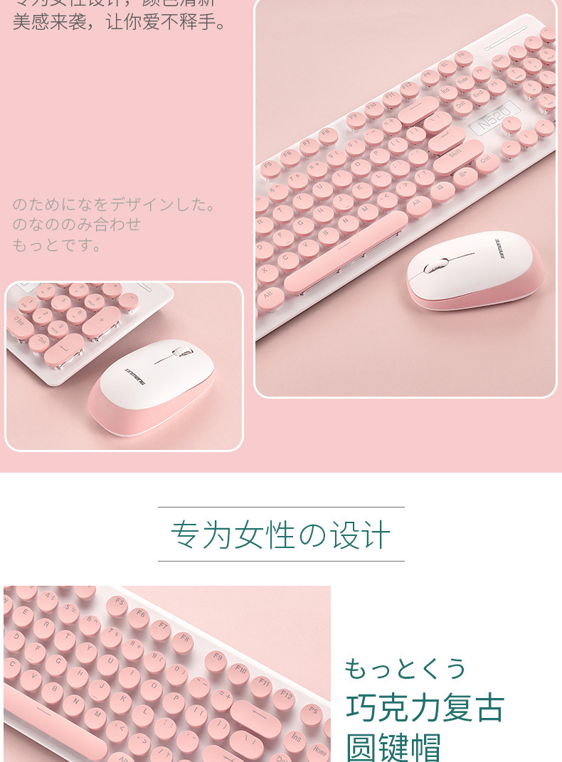 盟N520无线朋克机械手感键盘鼠标套装办公商务女生键鼠ebay(图4)