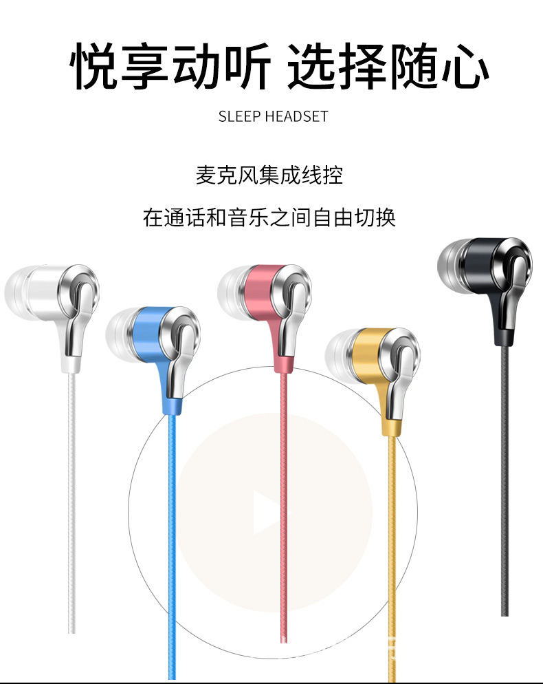 重低音线控耳机入耳式直插电脑手机运动带麦耳塞游戏有线耳机(图3)
